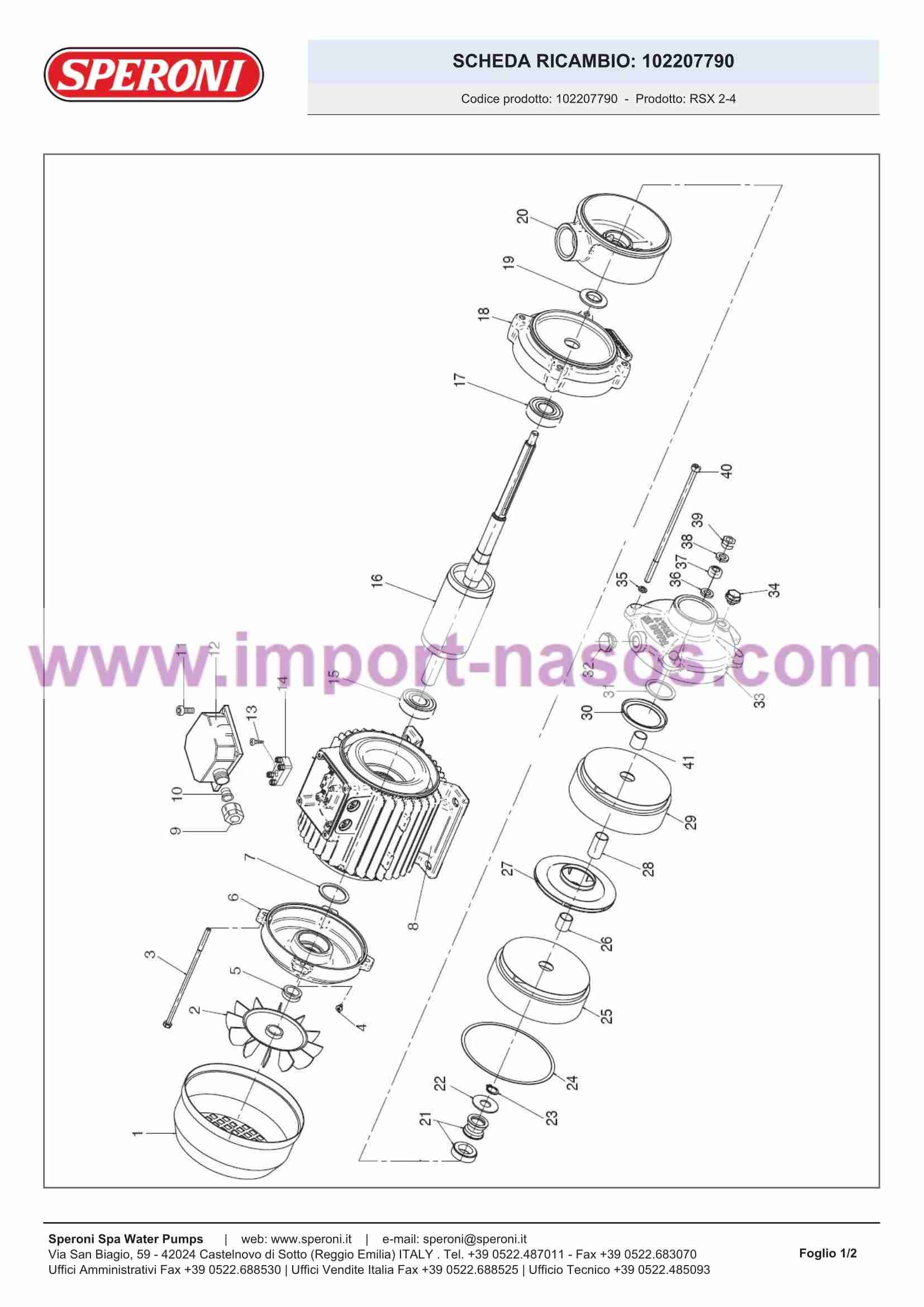 запчасти, торцевое уплотнение для насоса speroni RSX 2-4